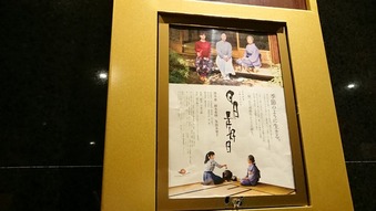 日日是好日