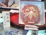 どら3
