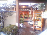 花仙