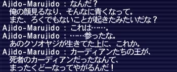 20180903-88