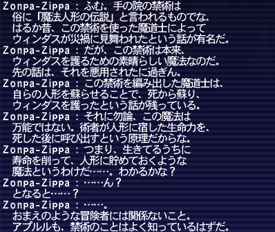 20180903-72
