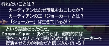 20180903-62