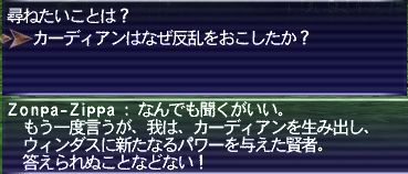 20180903-60