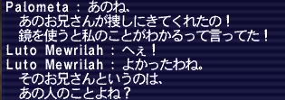 20180709-74