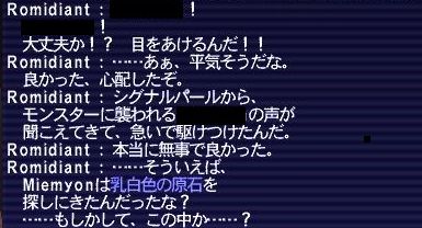 20180731-60