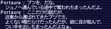 20180709-78