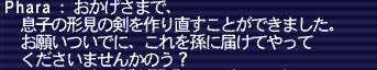 20180727-60