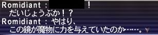 20180709-83