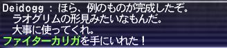 20180727-75