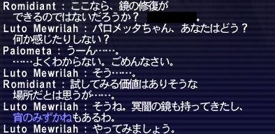 20180802-53