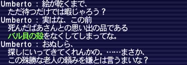 20180731-38