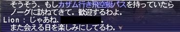 20180523-61