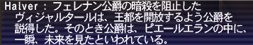 20180531-145