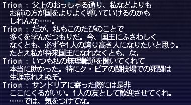 20180525-150