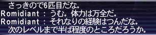 20180709-89