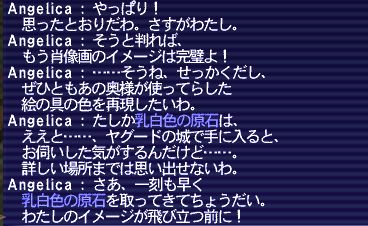 20180731-45