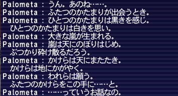 20180802-40