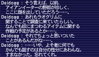 20180727-93