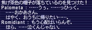 20180709-70