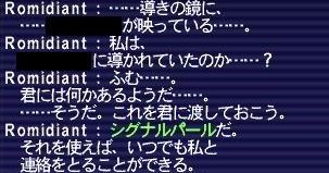 20180709-101