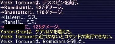 20180709-90
