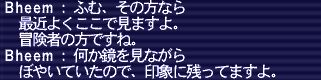 20180709-65