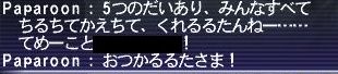 20170309-25