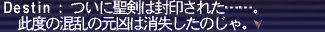 20180525-116