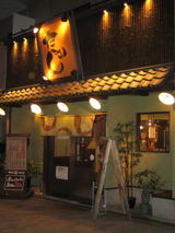 20080403紀州和歌山らーめん たかし-店舗01