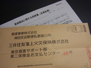 20120307