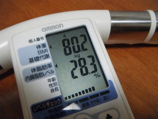DSCF0361