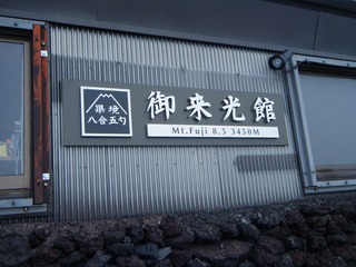DSCF0332