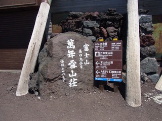 R0010588