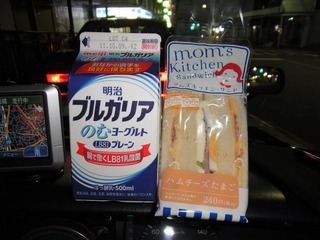 サンド&ヨーグルト