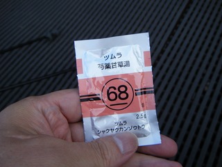 DSCF0334
