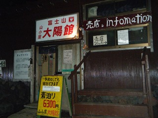 DSCF0358