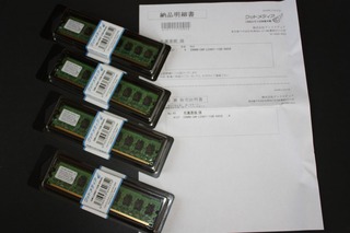 メモリ4G