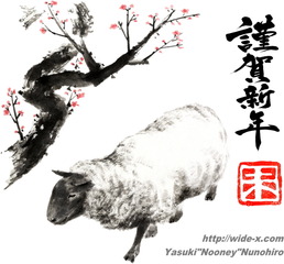2015年賀