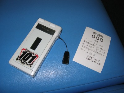 ドコモ修理