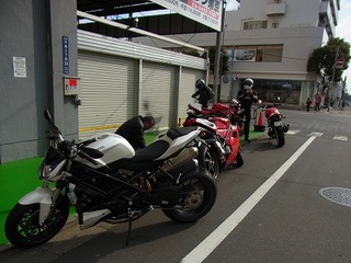 R0013080