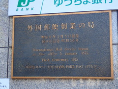 銘板