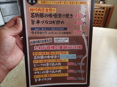 肉屋さんらしいメニュー