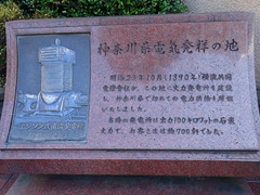 石碑