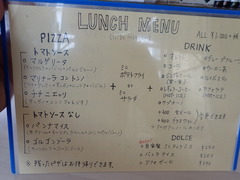 メニュー