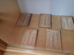教科書1