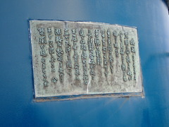 暁風の詩