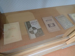 教科書2