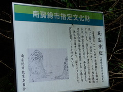 説明看板