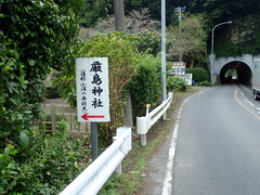 国道沿いの看板