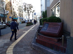 電気発祥の地